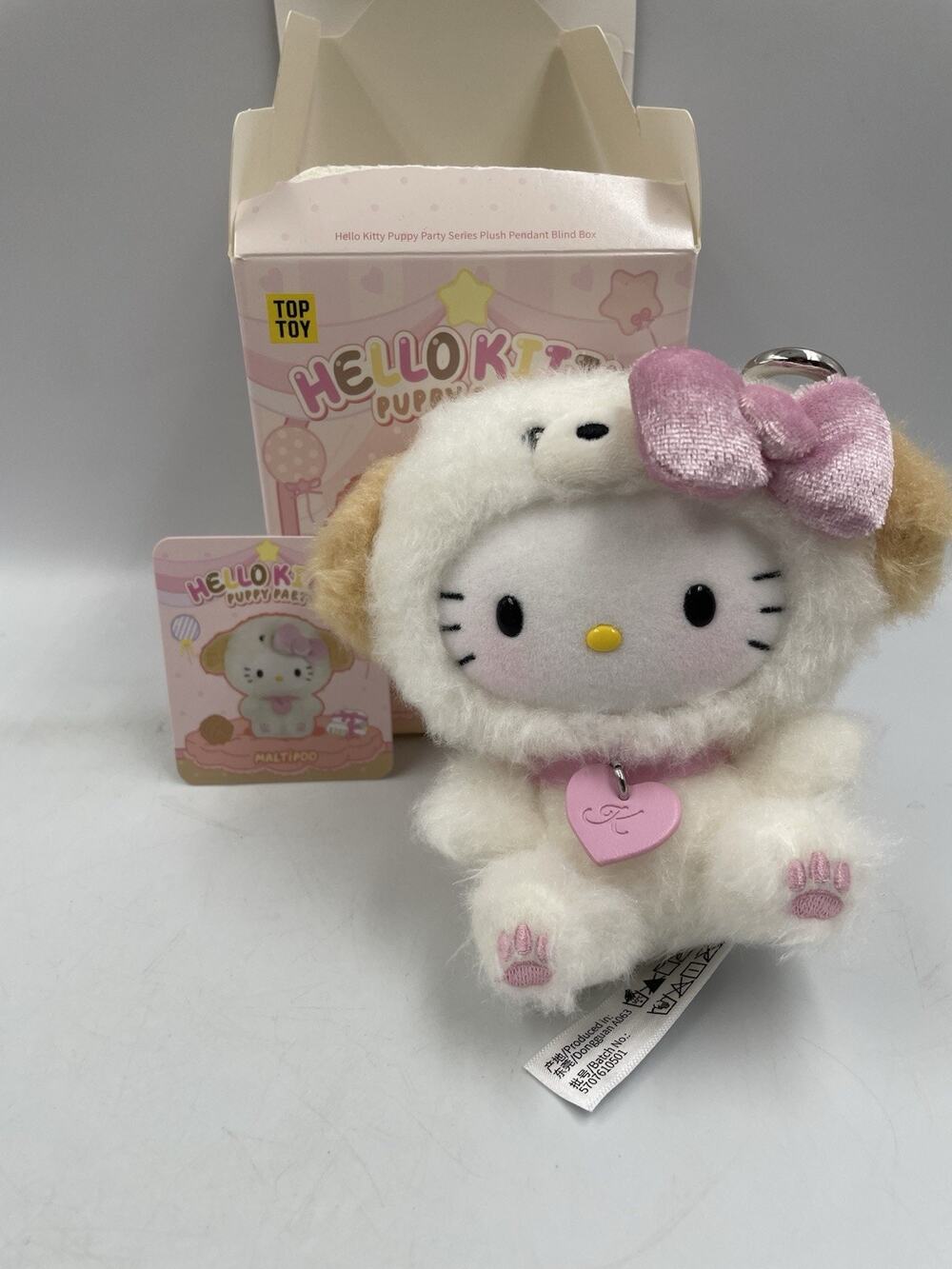 TOPTOY Sanrio Hello Kitty Puppy Party Series Plush Pendants Confirmed Maltipoo